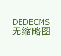 <b>上海告急提示：不要投</b>