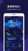 构成学生个性化动态进修方