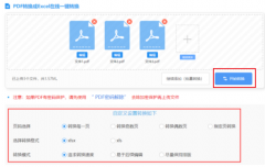 2025隆运【】✅已认证地址:『包包含最新官网地址