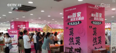 各式智能商品玲琅