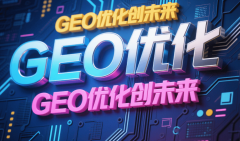 <b>以高性价比和快速落地为焦点竞</b>