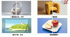 它就能轻松生成连续串新鲜而不失文化底蕴的