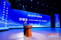 华中科技大学欧阳康