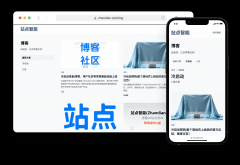 平台采用“根本功能免费+增值办事收费”的策